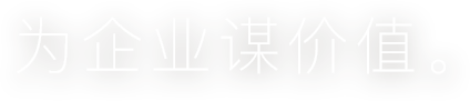 广东招财猫集团，伴你一路前行。